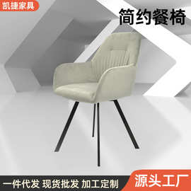 北欧餐椅现代椅子家用靠背椅子简约经济型北欧绒布化妆椅靠背椅子