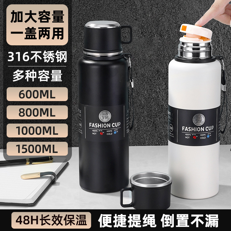 大容量保温杯男大毫升316不锈保暖保温水杯茶水分离大号杯子