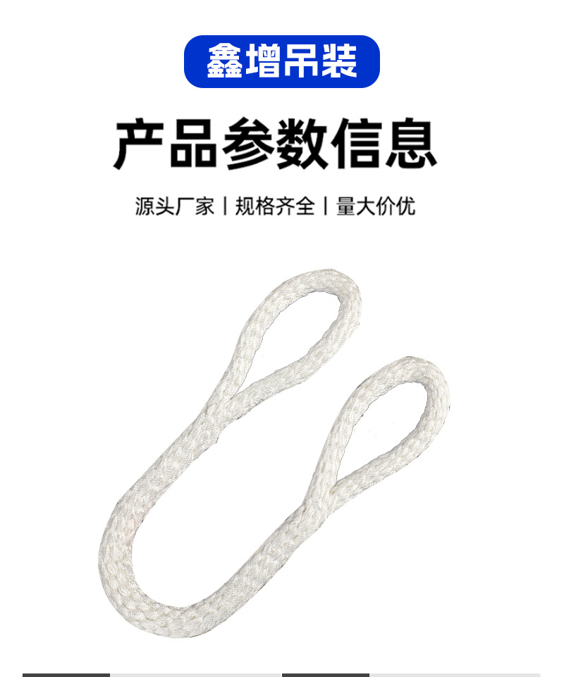 双扣尼龙吊绳 厂家直供起重吊车吊装工具安全绳 圆形尼龙吊绳-阿里巴巴