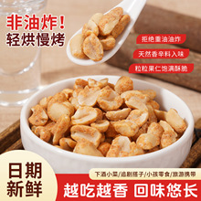����ζ������Ȼζ����ը�������b��ζ���������e�¾Ʋ˽����ʳ