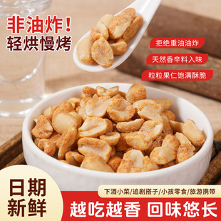 ����ζ������Ȼζ����ը�������b��ζ���������e�¾Ʋ˽����ʳ