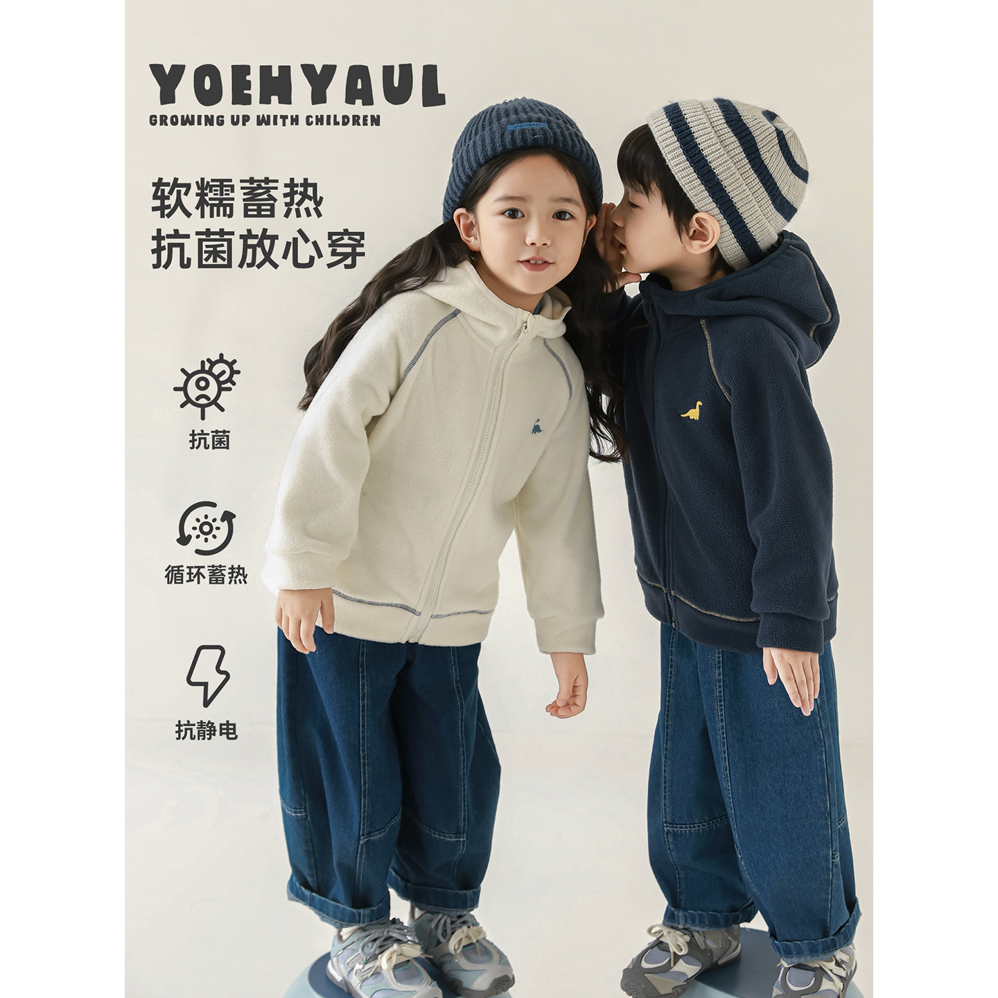 吾里卜一男童摇粒绒外套2025冬季新款儿童时尚连帽衣服保暖上衣潮