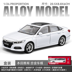 1 - 24 Accord-Blanco
