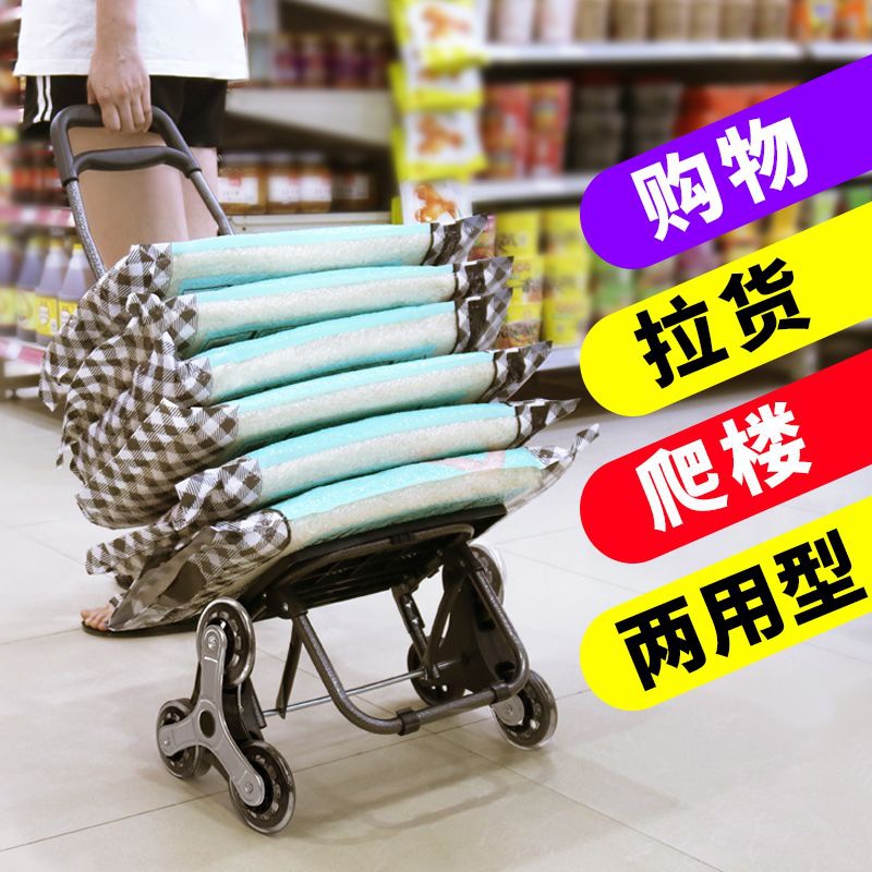 Cesto de compras doméstico remolque de mano portátil barra de tracción cabina carro de entrega de verduras escaleras de compras pequeño carro de tracción doméstico