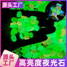 ҹ��ʯ��Ըƿ�ǿ�ƿװ�����ˮ���쾰����ҹ��ʯͷ����ʯ������Դ