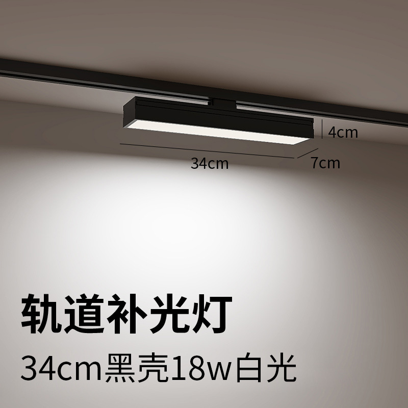 LED de tira larga iluminación de la pista de la tienda de ropa comercial de luces de difusión de luces de luz de inundación de línea de luz image 11