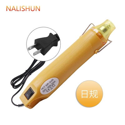 Repair kit – rubber stamp embossed powder heat - color-change-film-hot-air-gun-golden-sunday-gauge