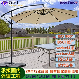 沙滩伞;户外伞;遮阳/太阳伞