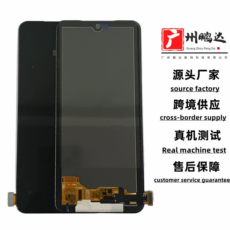 鹏达 Mobile phone screen assembly is suitable for Redmi Note10/10s LCD display inner and outer screen mobile phone LCD screen
