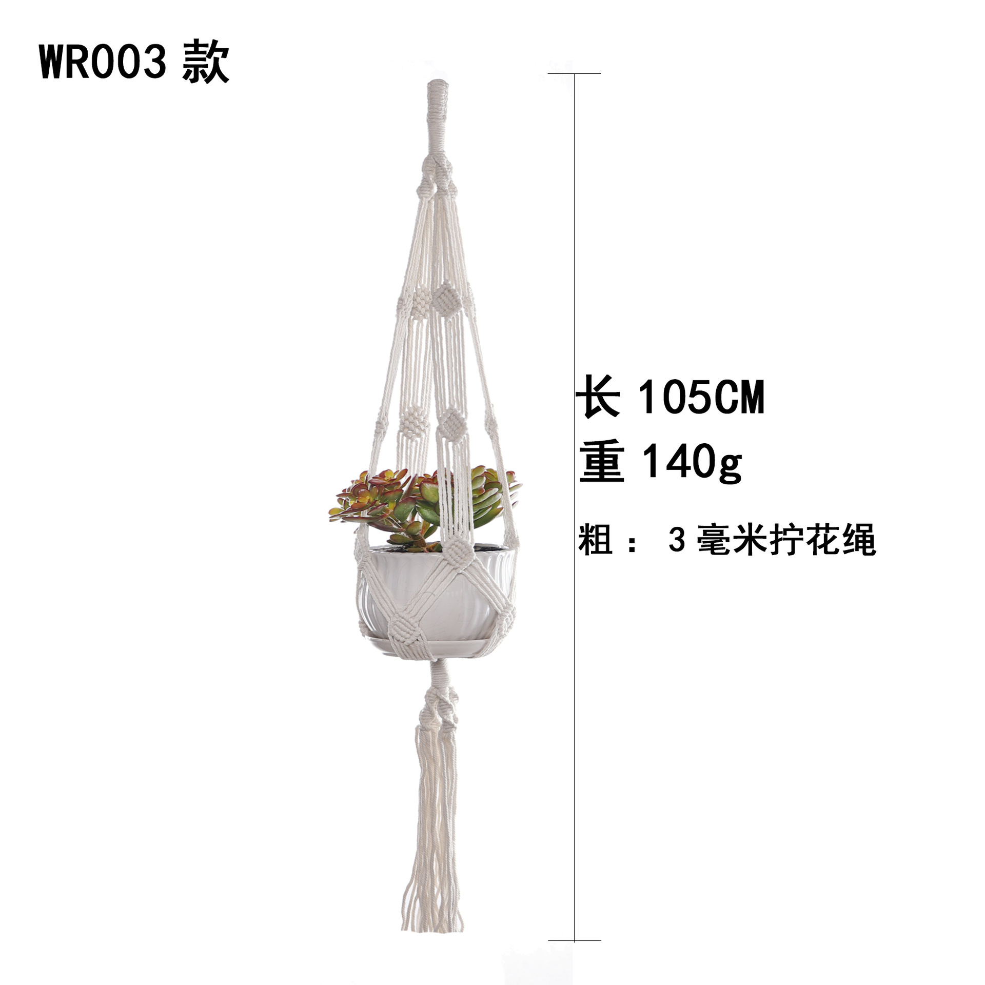 Maceta tejida bolsillo neto colgando red colgante de pared cuerda maceta colgante cesta hecha a mano jardinería planta maceta bolsillo neto