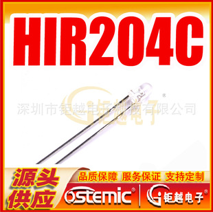 �t��l��� IR204C С�Ƕ� �l����O��