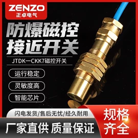 其他开关;吊钩、抓钩;位置传感器