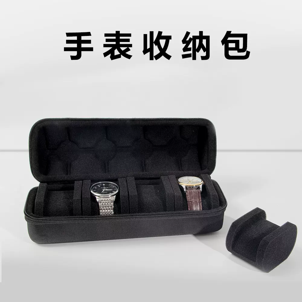 工厂防摔抗压4个装eva手表收纳盒家用旅行黑色腕表手提手表收纳包