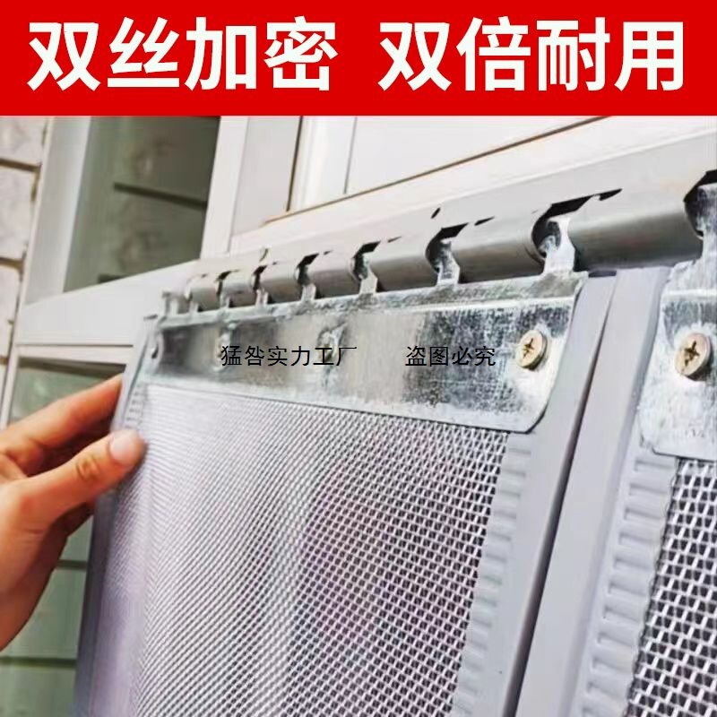 Summer Anti-mosquito Encrypted Door Curtain Household Punch-free Outer Partition Magnetic Full Magnetic Strip Self-absorption Yarn Mesh Curtain for Bedroom Ventilation