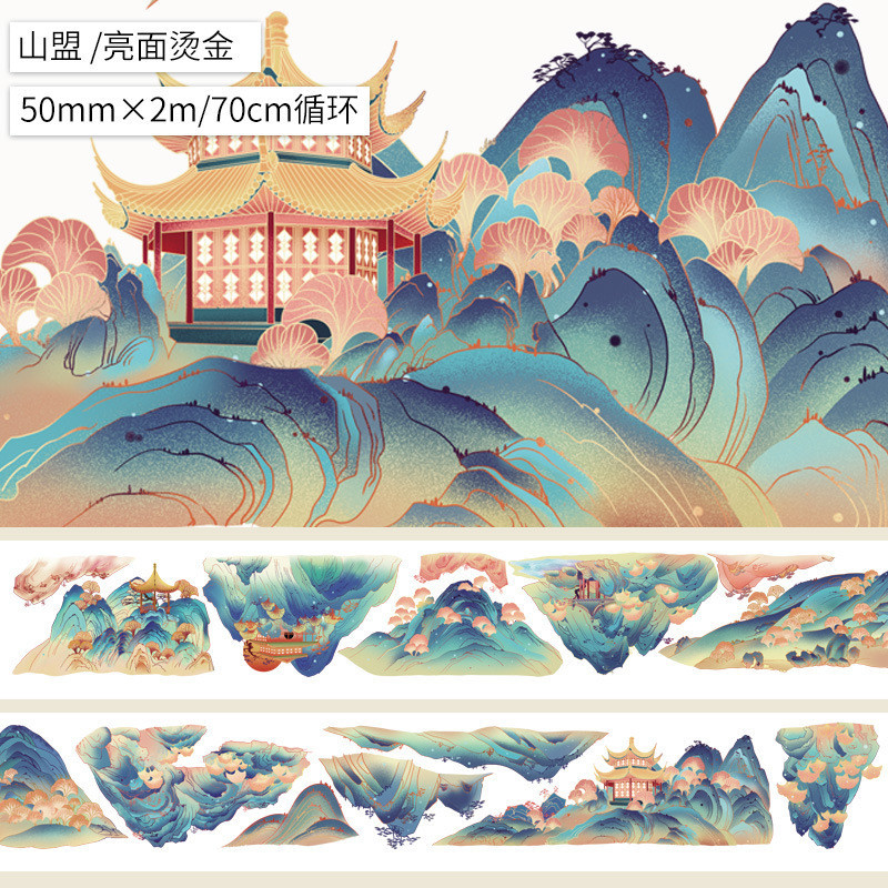 ◎ ▽ Shanmeng.밝은 표면 애완 동물.핫 스탬핑 2m ◎ ▽