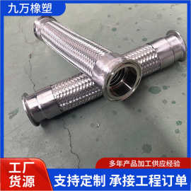 卡盘金属软管304不锈钢金属波纹管316不锈钢丝编织管定制金属软管