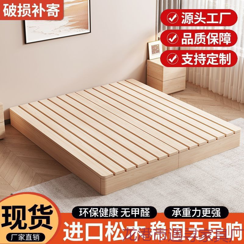 Solid Wood Frame Bed Japanese-Style Platform Moisture-Proof Tatami Floor Bed Rental Room Bed Frame Double Wooden Bed Wholesale