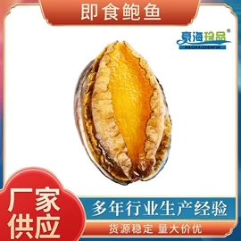 海参;贝类;水产干货类