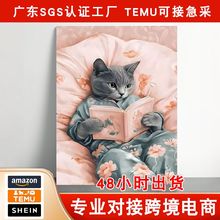 temu热销趣味小猫看书卧室挂画无框画穿睡衣看书的猫客厅装饰画