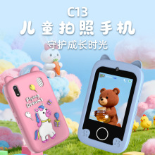 羳C13僺ͯ֙CCヺͯC๦܃ͯͨaC