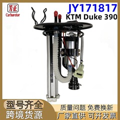 JY171817摩托车燃油泵适用于KTM RC 390 390 BS6 Duke 390 RC390