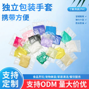 High Quality Nitrile Gloves Individually Packaged Nitrile Latex Pvc Gloves Cleaning Service Work Disposable Gloves