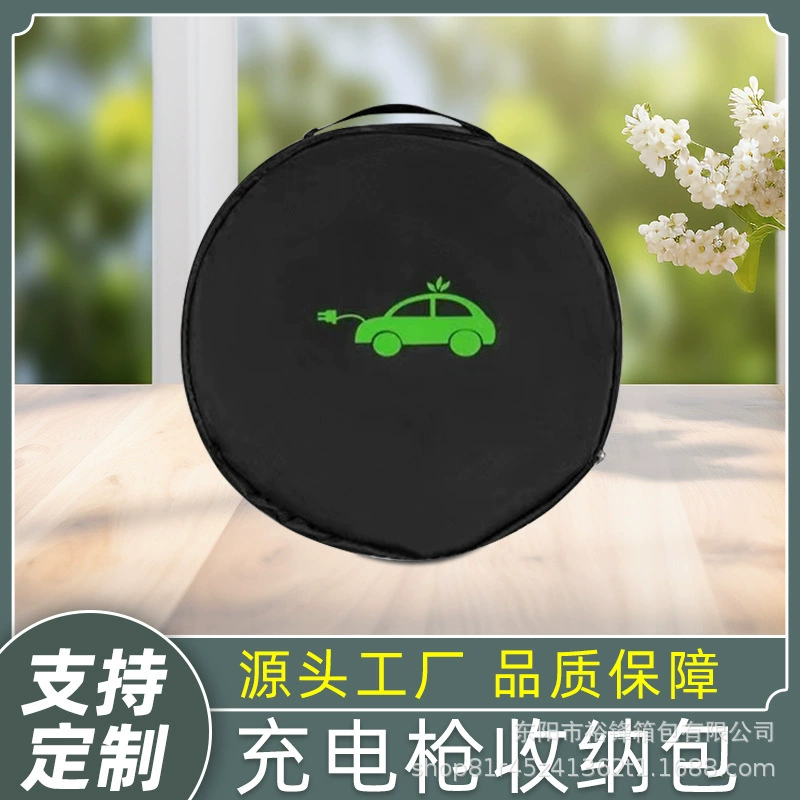 Оптовая Новая Энергетическая Зарядка Пистолет Сумка Ткань Для Хранения Сумка Складная Зарядная Сумка Для Печати Логотип Oxford Toolkit