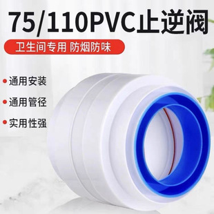75/110pvc�ܵ�ֹ���y�l���g�Q����ԡ��80-100mm���ܷ���ζֹ���y