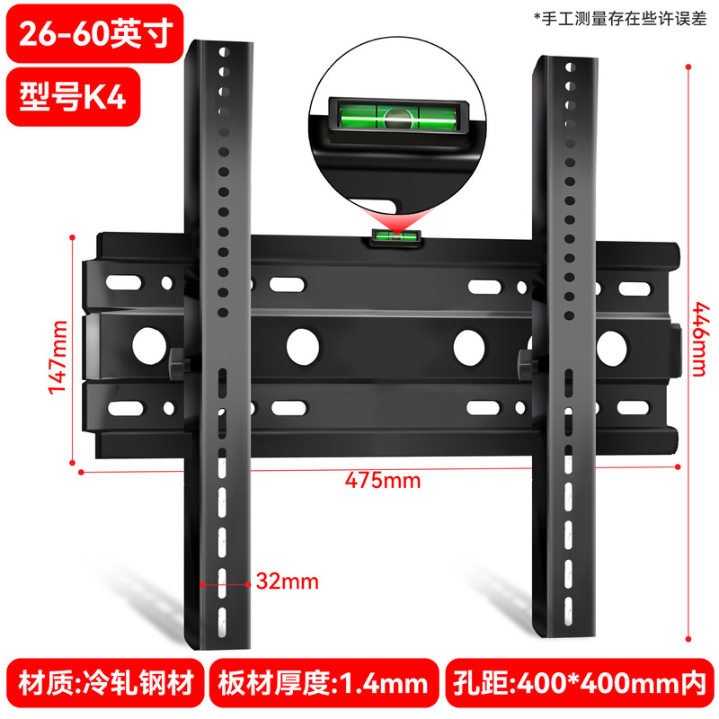 通用电视机挂架万能墙璧支架适用于海信创维TCL等55/65/85/100寸|undefined
