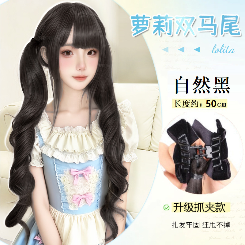 少萝甜妹lolita假发女双马尾罗马卷50cm卷发假发日系长卷发抓夹式|undefined