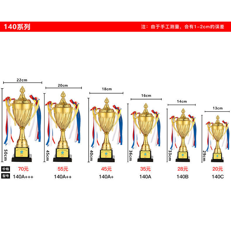 Impresión gratuita de trofeos de metal de grabación de clavos de baloncesto campeonato de fútbol de estudiantes juegos infantiles