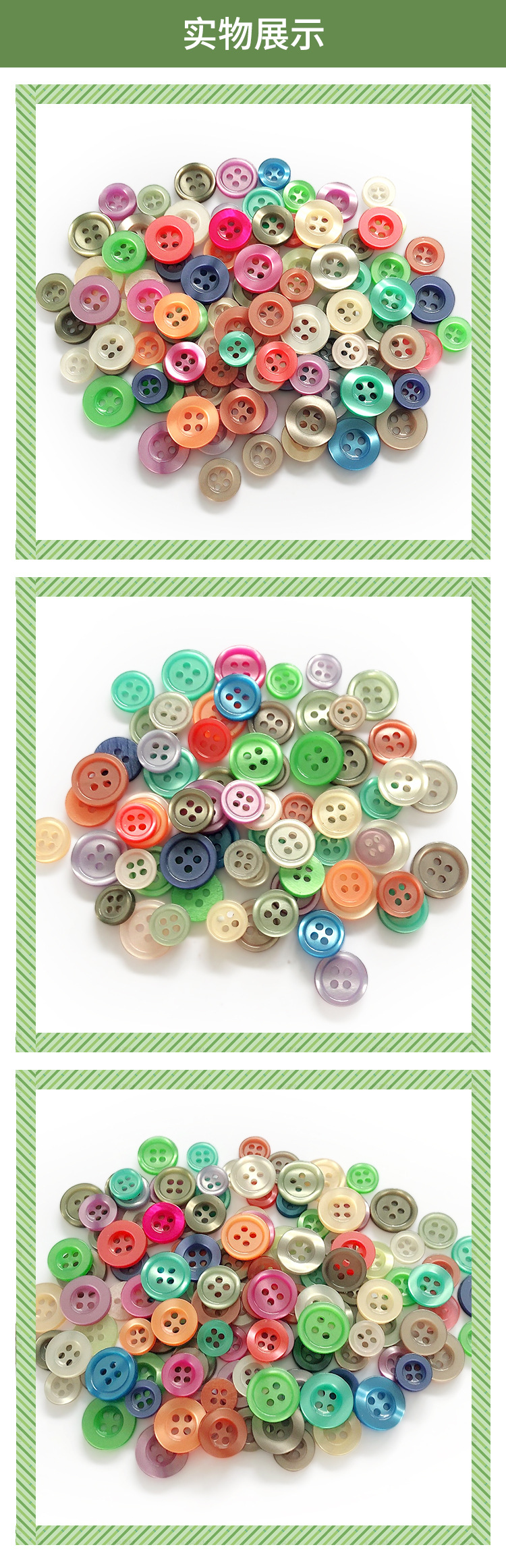 珠光扣详情页750_04