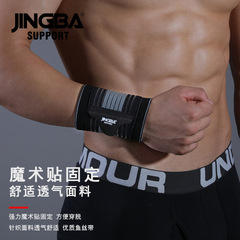 JINGBA Wristband Basketball Tennis Pressure Protection Bench Press Fitness Equipment Sports Outdoor Protective Gear Manufacturer Wholesale