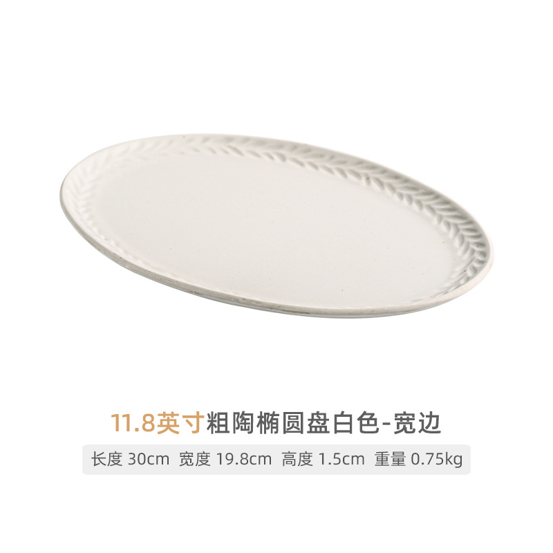 Disco Oval de cerámica gruesa blanco - borde ancho