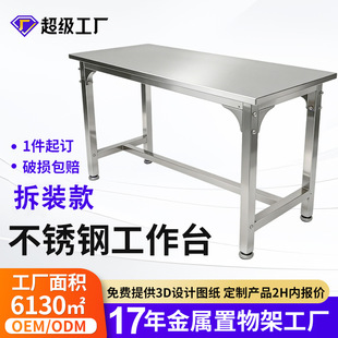 ���Ʋ��b304���P䓹���̨ ���S܇�g���o����ӹ���̨��ˮ��������