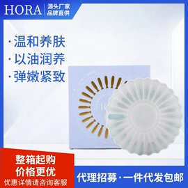 液态精华;私处保养;洗发水