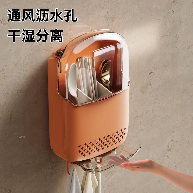 穴あけ不要の箸かご、キッチンスプーン、箸立て、水切り箸収納ボックス、壁掛け式新型防塵箸かご、蓋付き|undefined