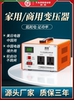唐国变压器220V转110V100V120V日本美国电器电压转换器110v转220v|ms