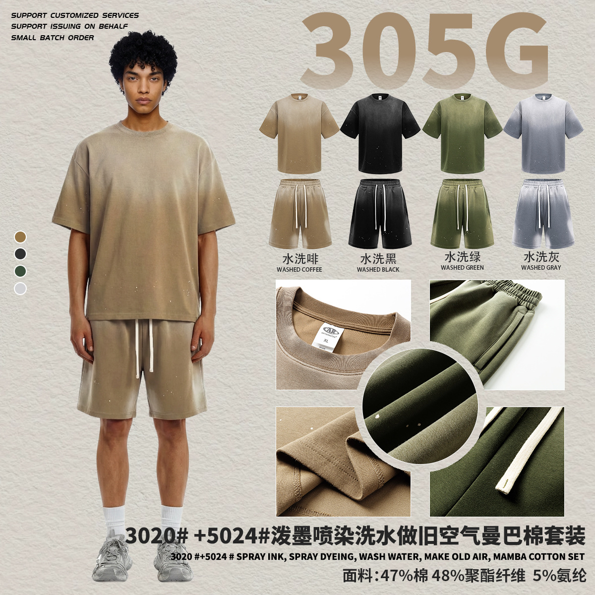 Chain tide hombre verano delgado suelto pantalones cortos de mangas cortas marca americana camiseta casual hombre pantalones cortos de mangas cortas