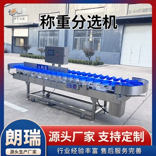 自动称重分选机果蔬筛果机猕猴桃石榴苹果可定制料盒式重量分选机