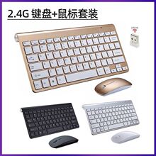 �p���r�Пo���I�����b�����ҕ�Pӛ����X2.4G�o���o�����I�P