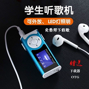 Музыкальное караоке, универсальная карта памяти, английский, MP3, MP4, bluetooth