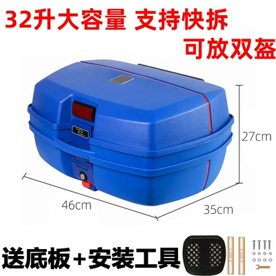 thick tail box electric car – Motorcycle trunk - 158-blue-32l-with-quick-release-extra-large-anti-fall-fashion-model