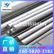 ASTM4340合金结构钢 40CrNi2Mo圆钢 8620H钢棒 35CrMo光圆 B7圆棒