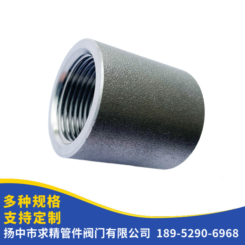 内螺纹管箍 DN10 DN15 DN20 DN25 DN40 DN50