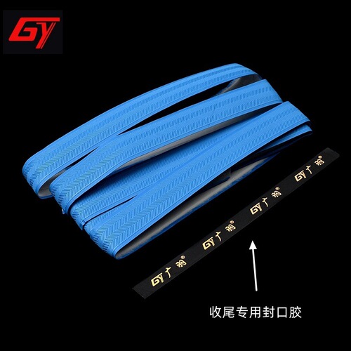 Guangyu 2-meter sweat-absorbent band anti-slip hand gel keel hand gel elastic baseball bat sweat-absorbent band fishing rod wrap belt