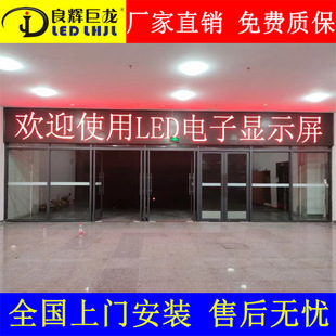 �҃ȑ����T�^������ F3.75F4.75F7.62P10���pɫLED�@ʾ���̓r���l
