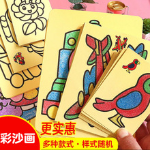 ��ͯɳ��DIY���b �ֹ����ǃ�ͯ�T�f�׃��@�����ɳ�L��ߏS�����l