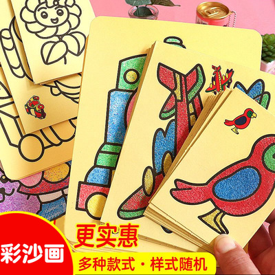 儿童沙画DIY套装 手工益智儿童涂鸦幼儿园创意彩沙绘玩具厂家批发