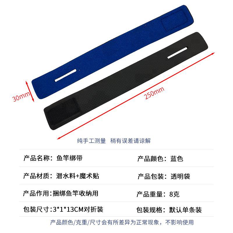 30*250mm azul (aproximadamente 8g por TIRA)